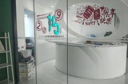【9分钟科普】钦州分公司_哔哩哔哩